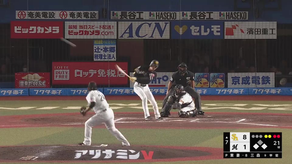 【7回表】ホークス・三森大貴 ライト線へのタイムリー2ベースヒットでこの回一挙5得点!!  2023年9月25日 千葉ロッテマリーンズ 対 福岡ソフトバンクホークス