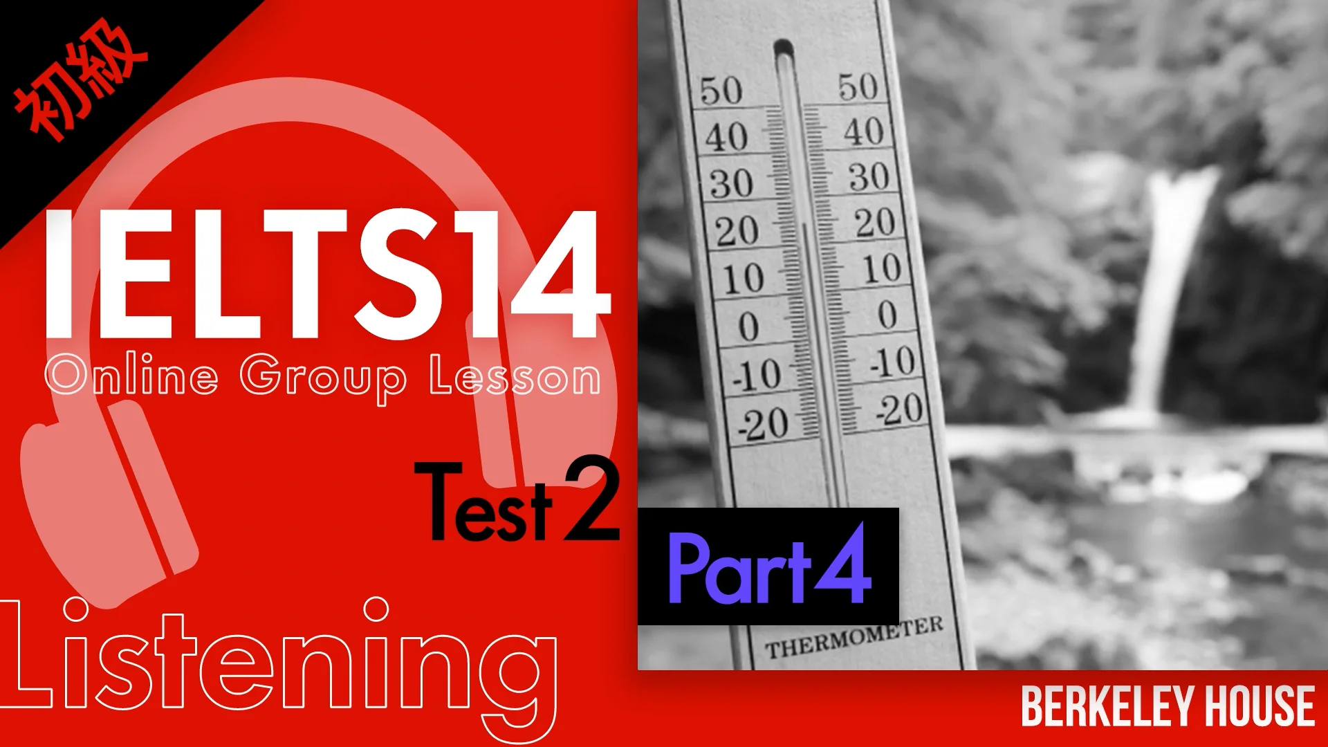 Test2 Part4 on Vimeo