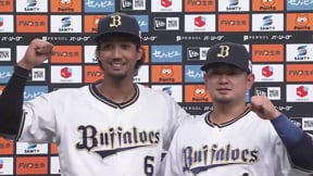 バファローズ・森友哉選手・宗佑磨選手ヒーローインタビュー 9月25日 オリックス・バファローズ 対 埼玉西武ライオンズ