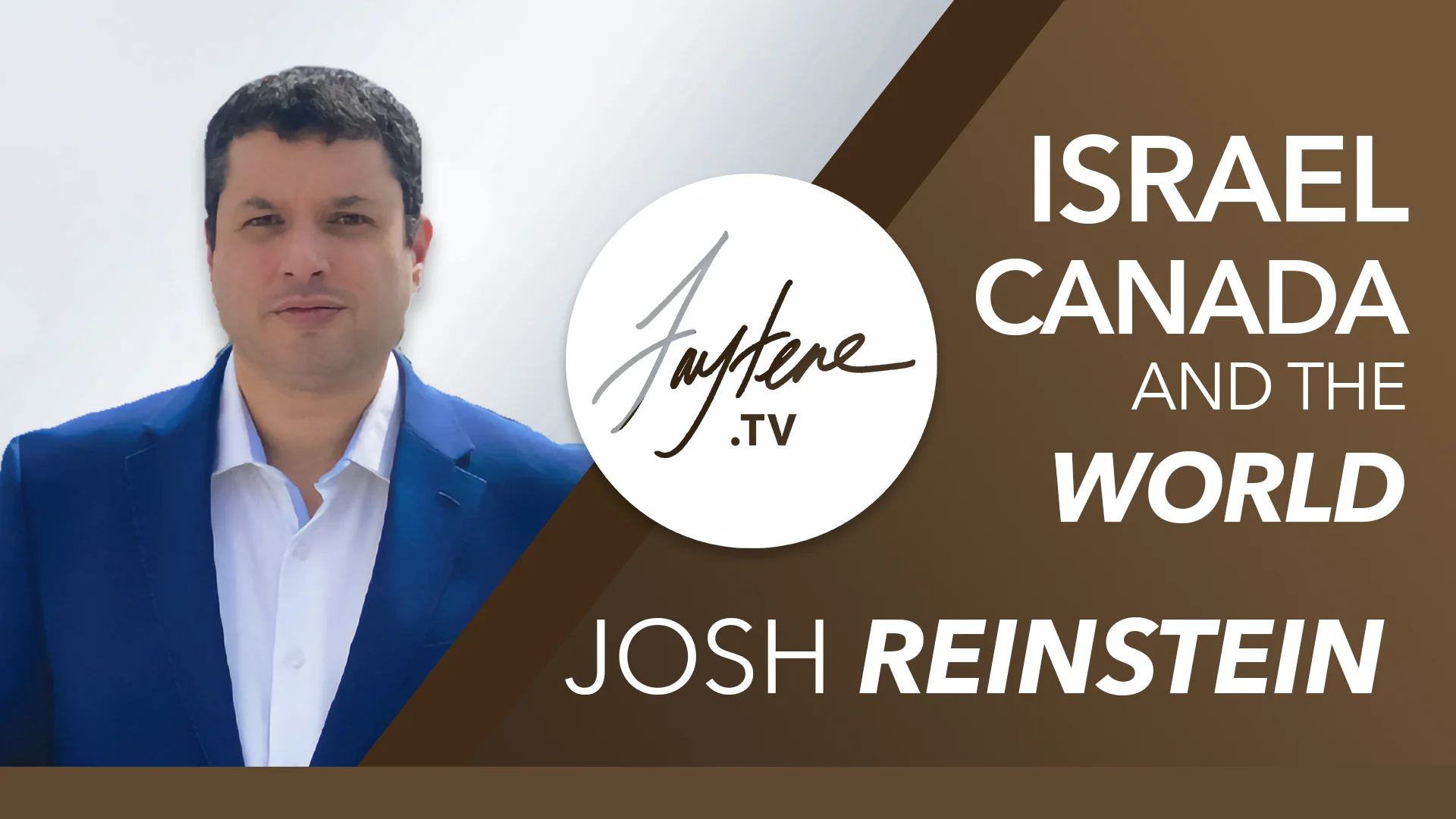 Israel And The World with Josh Reinstein on Vimeo