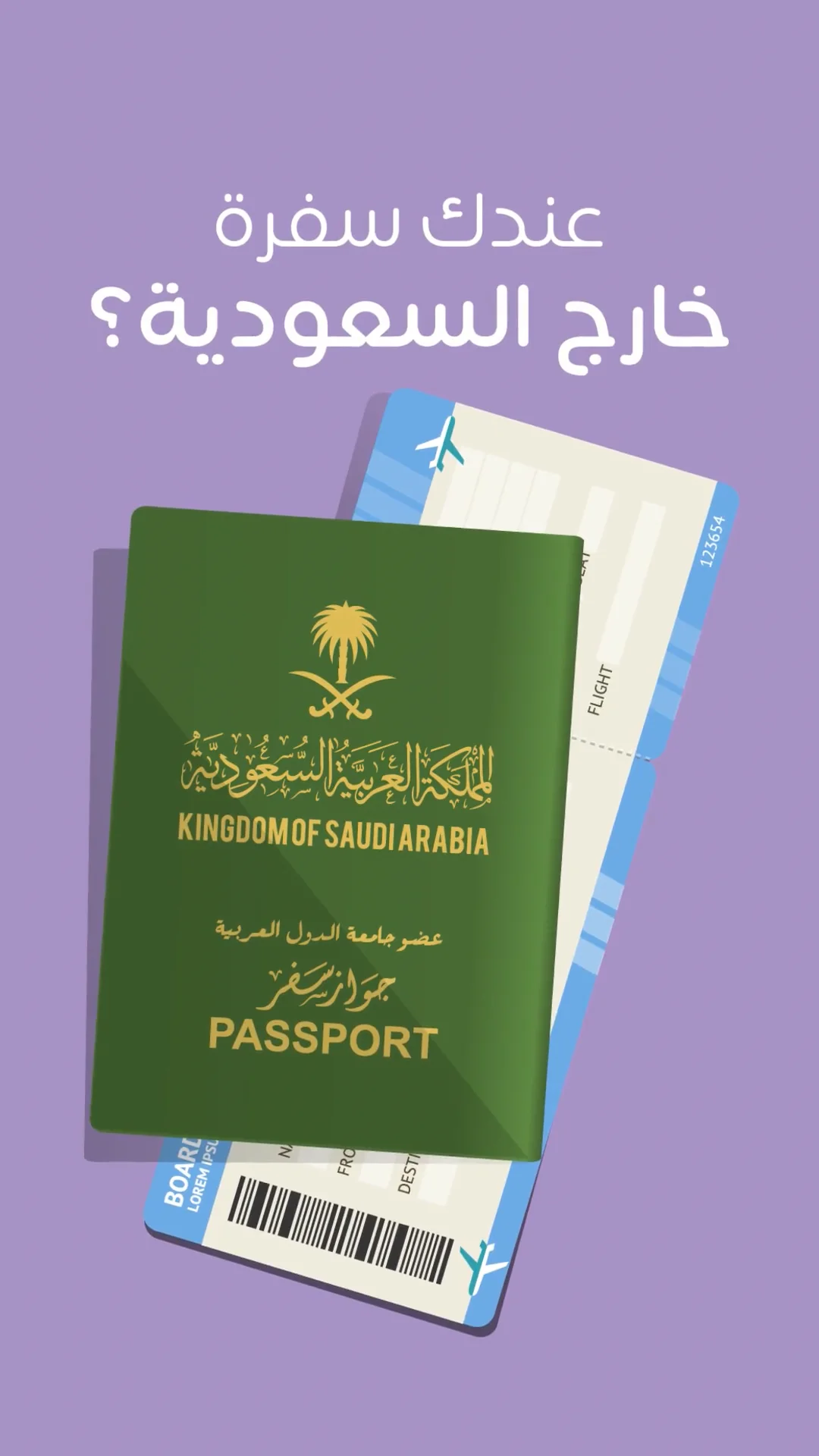 Travel Insurance Arabic on Vimeo