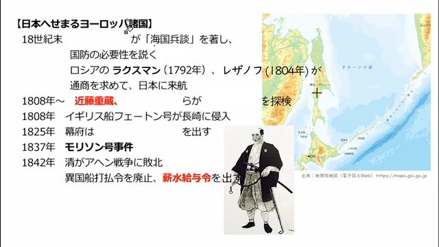 宗教の戦争責任—神社の海外進出と仏教の植民地布教 (アジア民衆