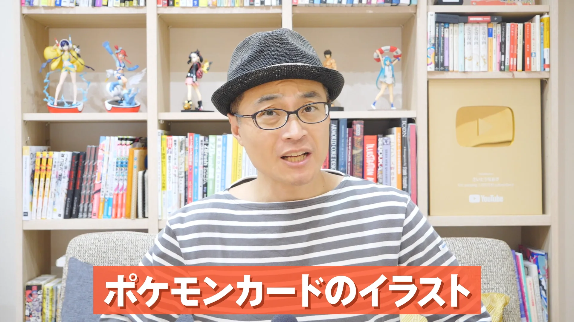 Watch 『1ヶ月で絵が上手くなる動画』イラスト上達プログラム(単体/レンタル) Online |   On Demand  