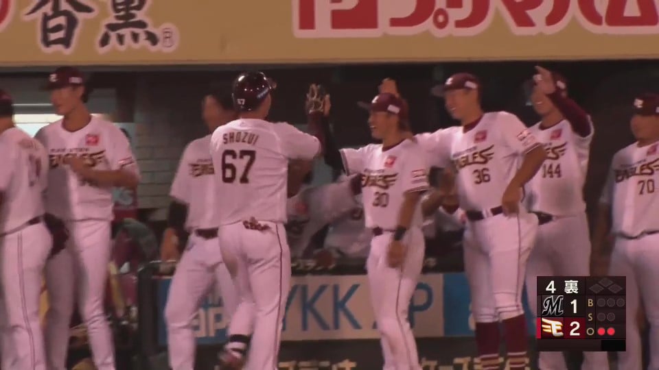 【ファーム】強振でレフトスタンドへ!! イーグルス・正隨優弥のソロホームランで勝ち越し!!  2023年9月26日 東北楽天ゴールデンイーグルス 対 千葉ロッテマリーンズ