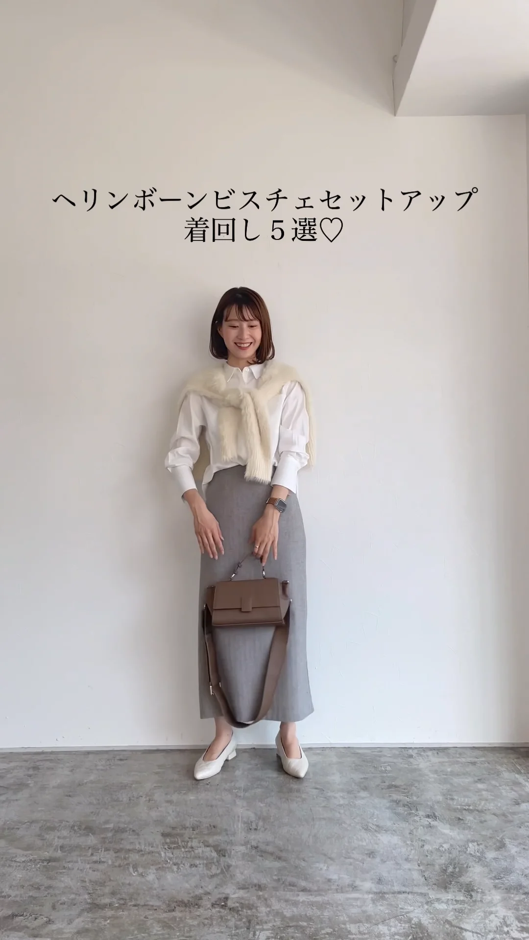 スピード配送】ヘリンボーンビスチェセットアップ | 【公式 スピード配送】ヘリンボーンビスチェセットアップ | 【公式