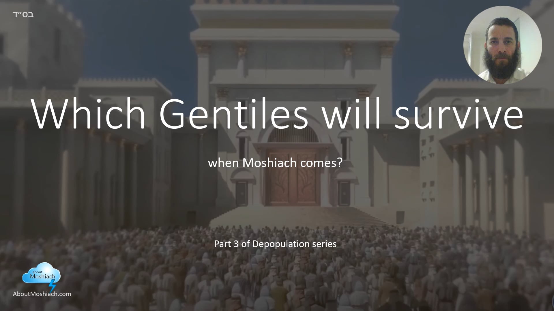Which Gentiles will survive when Moshiach comes