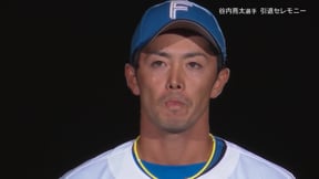 【ファイターズ・谷内亮太 引退セレモニー】縁のある方からビデオメッセージ!!  2023年9月27日 北海道日本ハムファイターズ 対 千葉ロッテマリーンズ