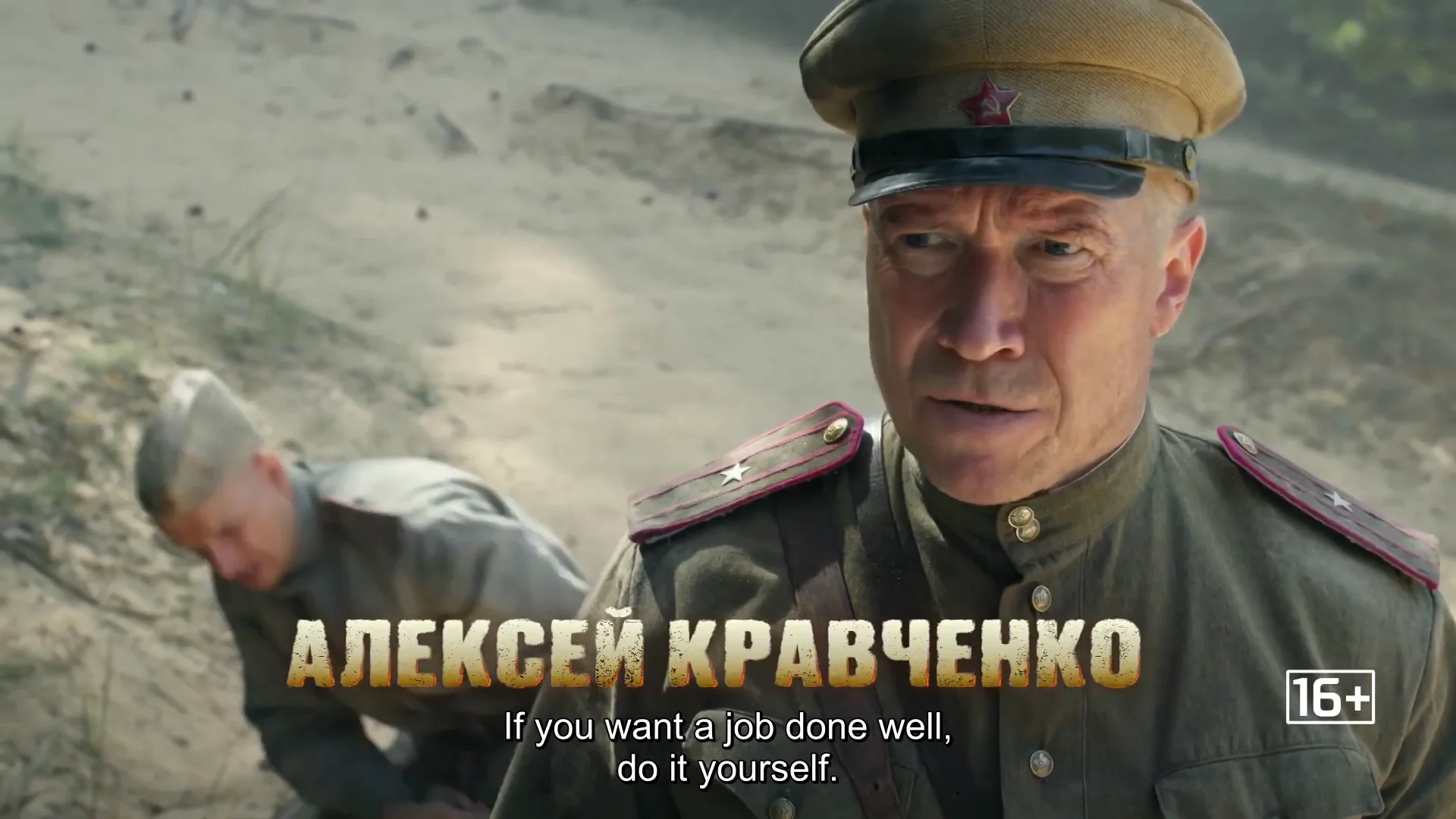операция копье нептуна фильм