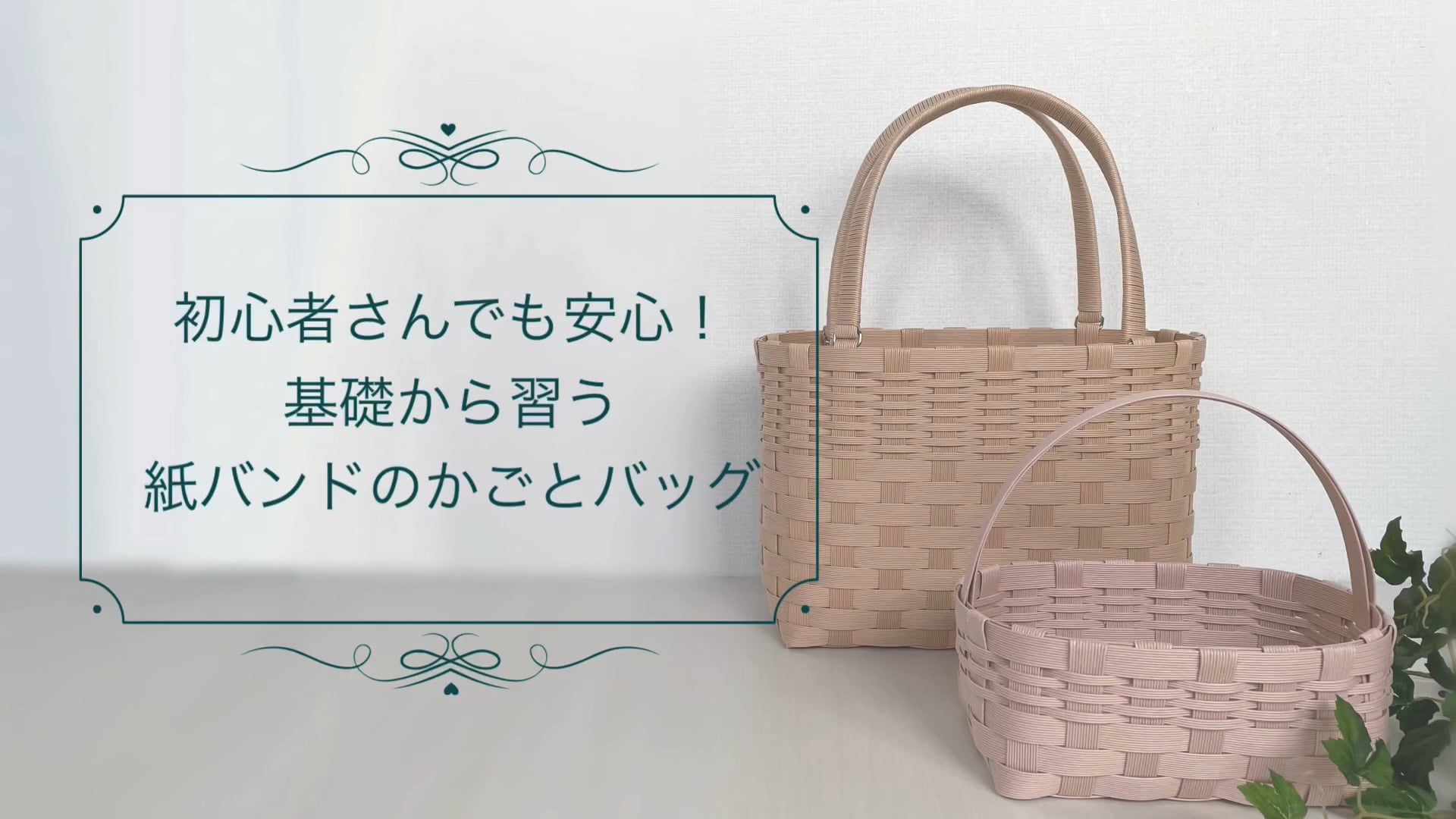 予告編動画のサムネイル画像
