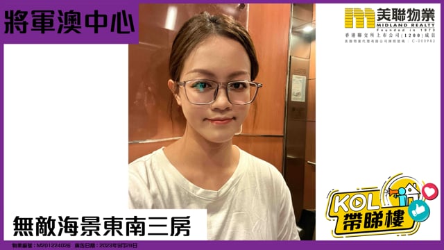 無敵海景東南三房