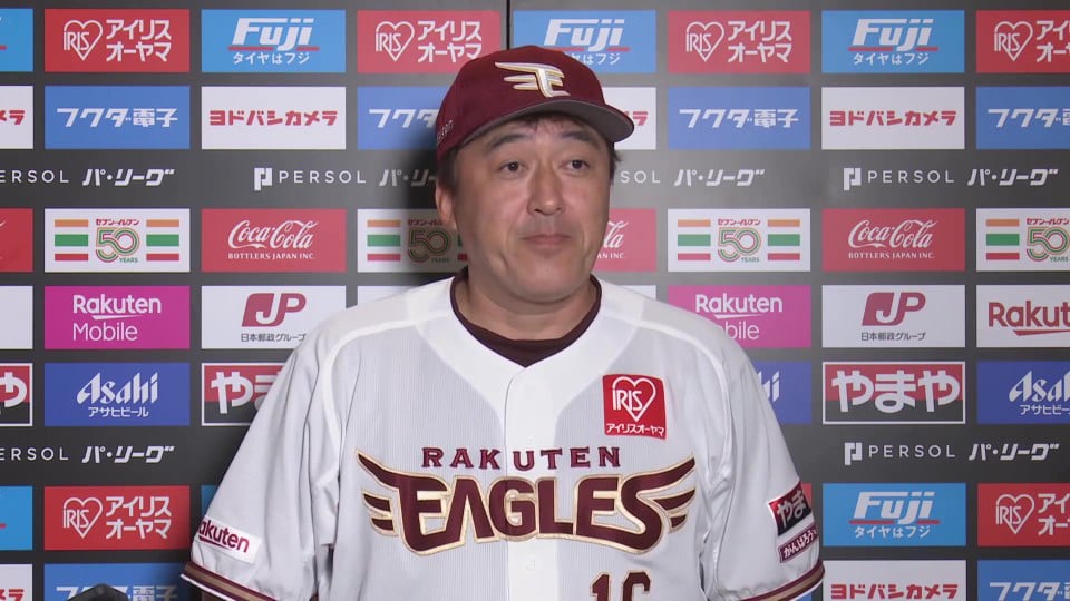 9月28日 東北楽天ゴールデンイーグルス・石井一久監督 試合後インタビュー