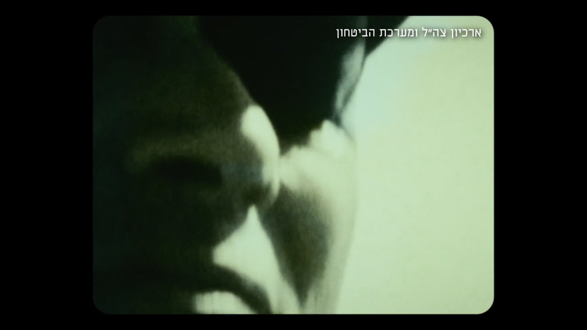 מי ידע שכך יהיה | תרבות הסמוך