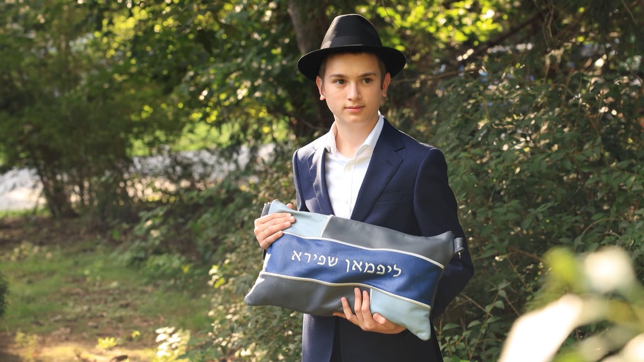 Lipman Schapiro's Bar Mitzvah Highlight