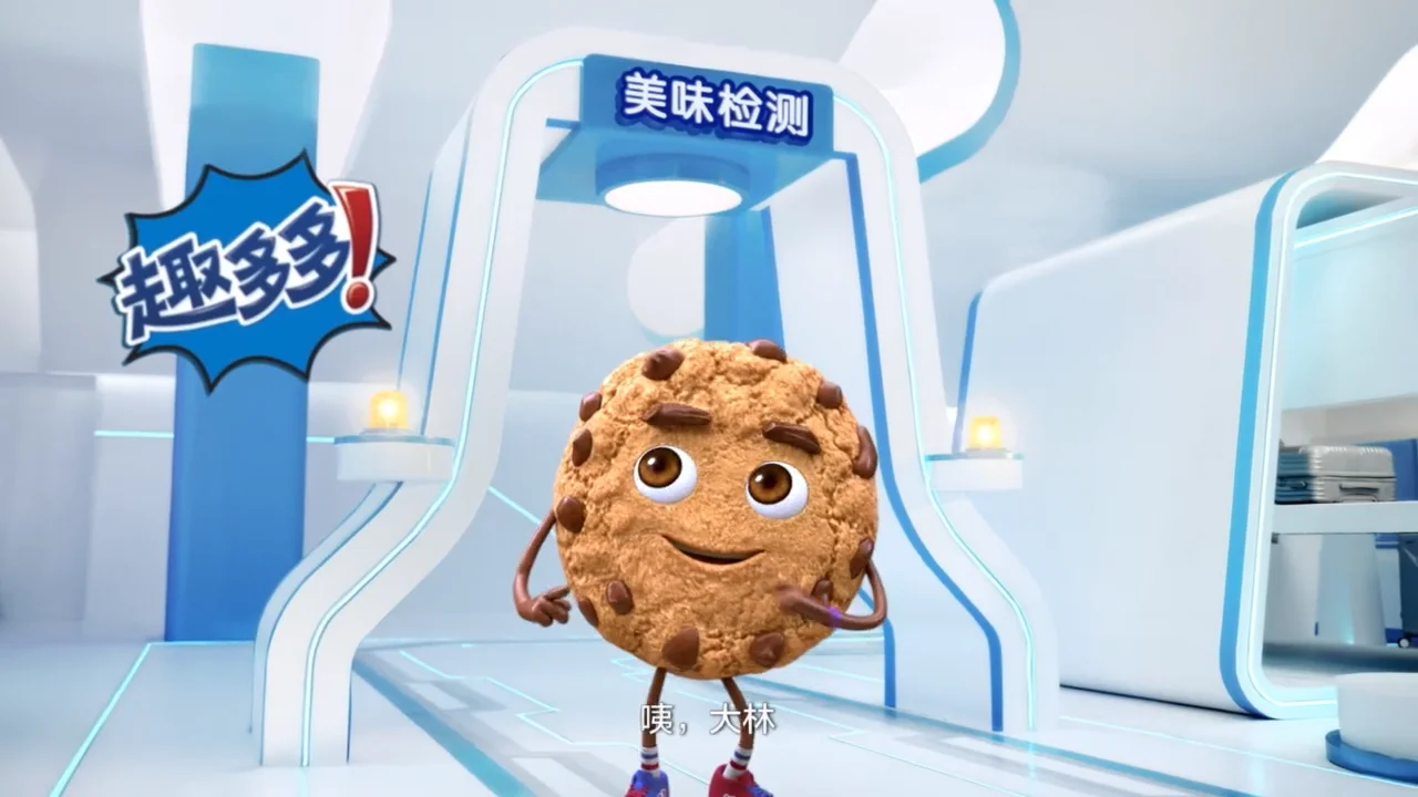 Chips Ahoy x Guoqilin on Vimeo