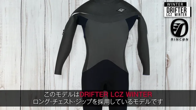 RINCON RESORT L/S JKT 2mm フロントジップ長袖タッパー ウェット