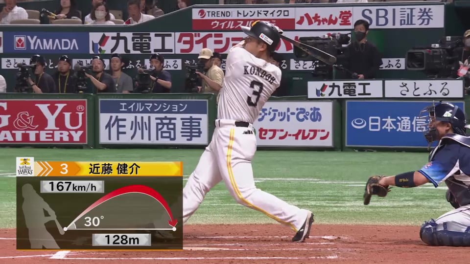 【6回裏】均衡を破る大きな一発!! ホークス・近藤健介 リーグトップに並ぶ第25号ソロHR!!  2023年9月29日 福岡ソフトバンクホークス 対 埼玉西武ライオンズ