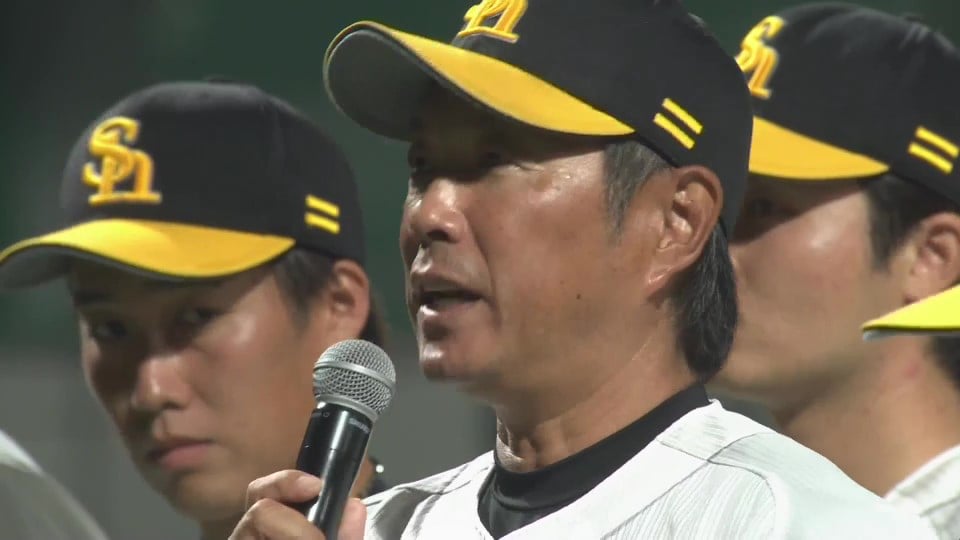 【ファーム】ホークス・小久保裕紀二軍監督 ウエスタン・リーグ優勝インタビュー!!  2023年9月29日 福岡ソフトバンクホークス 対 中日ドラゴンズ