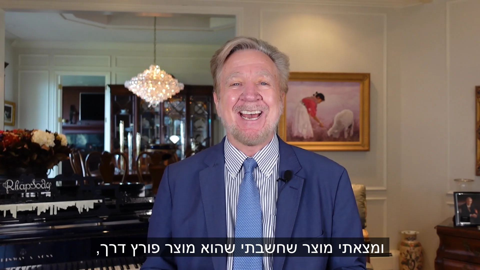 {Hebrew} Steve Scott's Breakthrough Video on Vimeo