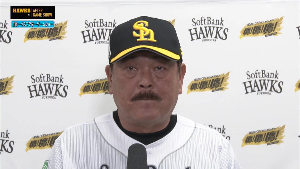 9月30日 福岡ソフトバンクホークス・藤本博史監督 試合後インタビュー