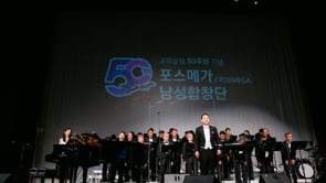 KCPC 주간뉴스 | 포스메가 남성합창단 공연 | 어와나 가을학기 | 사역박람회 (10/1/2023)
