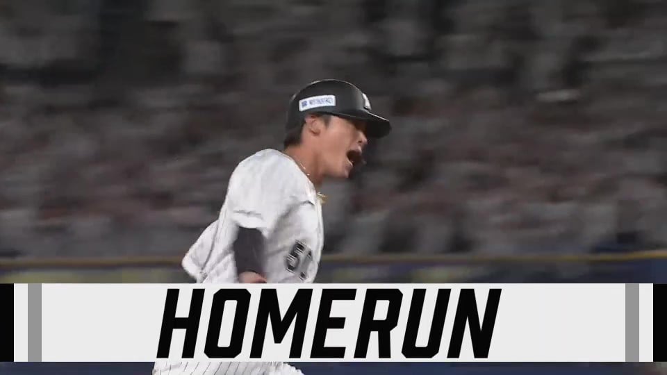 【1回裏】すぐさま逆転!! マリーンズ・石川慎吾 バックスクリーン右への2ランホームラン!!  2023年10月2日 千葉ロッテマリーンズ 対 埼玉西武ライオンズ
