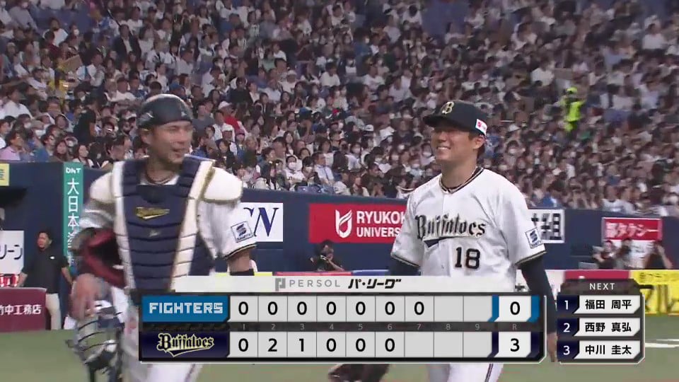 【7回表】これぞエースの投球!! バファローズ・山本由伸 7回11奪三振無失点の好投!!  2023年10月2日 オリックス・バファローズ 対 北海道日本ハムファイターズ
