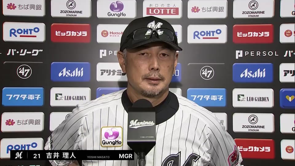 10月2日 千葉ロッテマリーンズ・吉井理人監督 試合後インタビュー