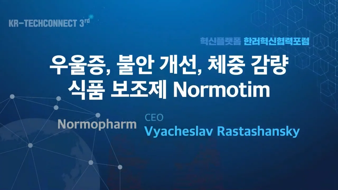 Normotim: Lithium Ascorbate Your Partner in Conquering Depression ...
