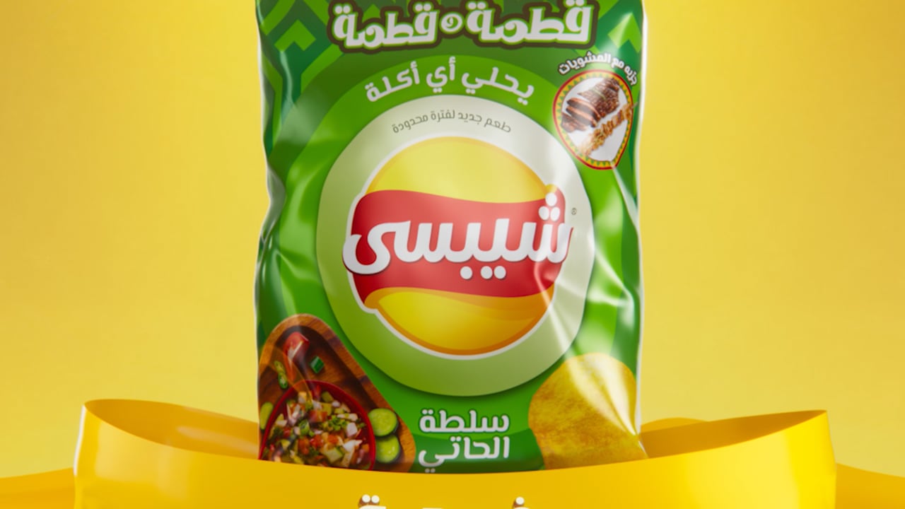 Chipsy - Salad