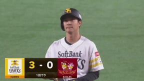 【1回裏】打球はレフトを超えた!! ホークス・柳町達 追撃の2点タイムリー2ベースヒット!!  2023年10月3日 福岡ソフトバンクホークス 対 東北楽天ゴールデンイーグルス