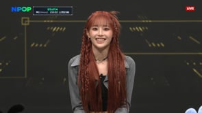 2023.10.03 NAVER NOW NPOP STAY N LIVE  with CHUU
