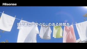 ハイセンスジャパン株式会社様 新機能紹介動画