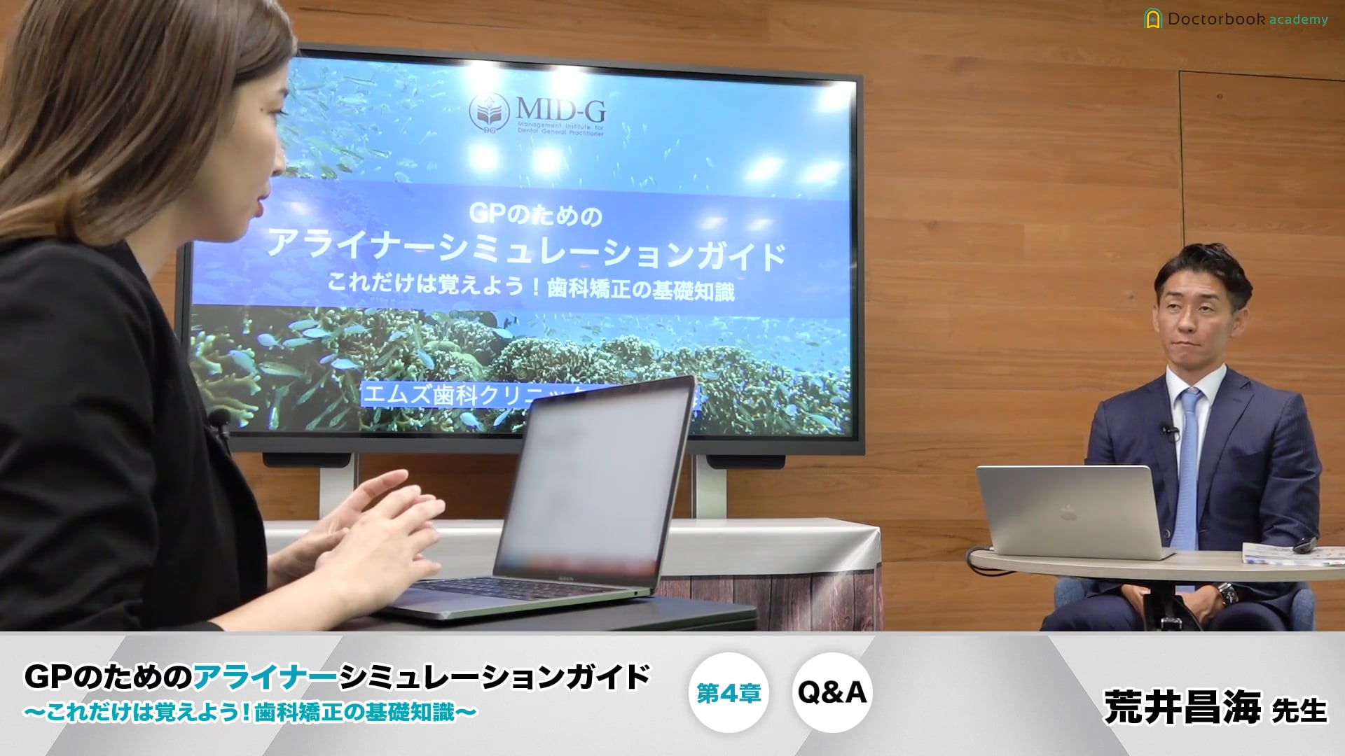 4-15 Q&A【08/07-08/13 プレミアム化】