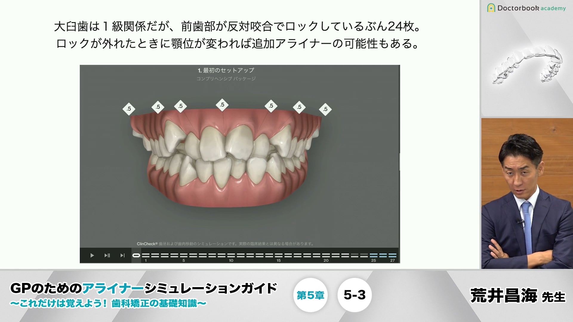 歯内治療学 第5版 - メルカリ