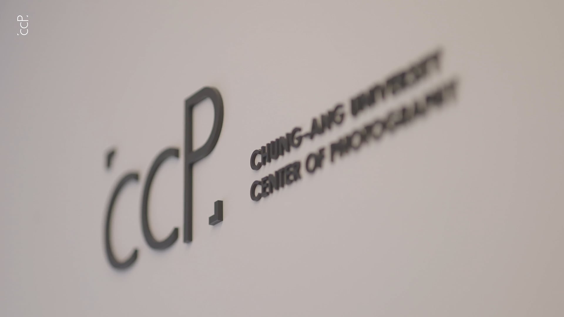 CAU CCP Promotion