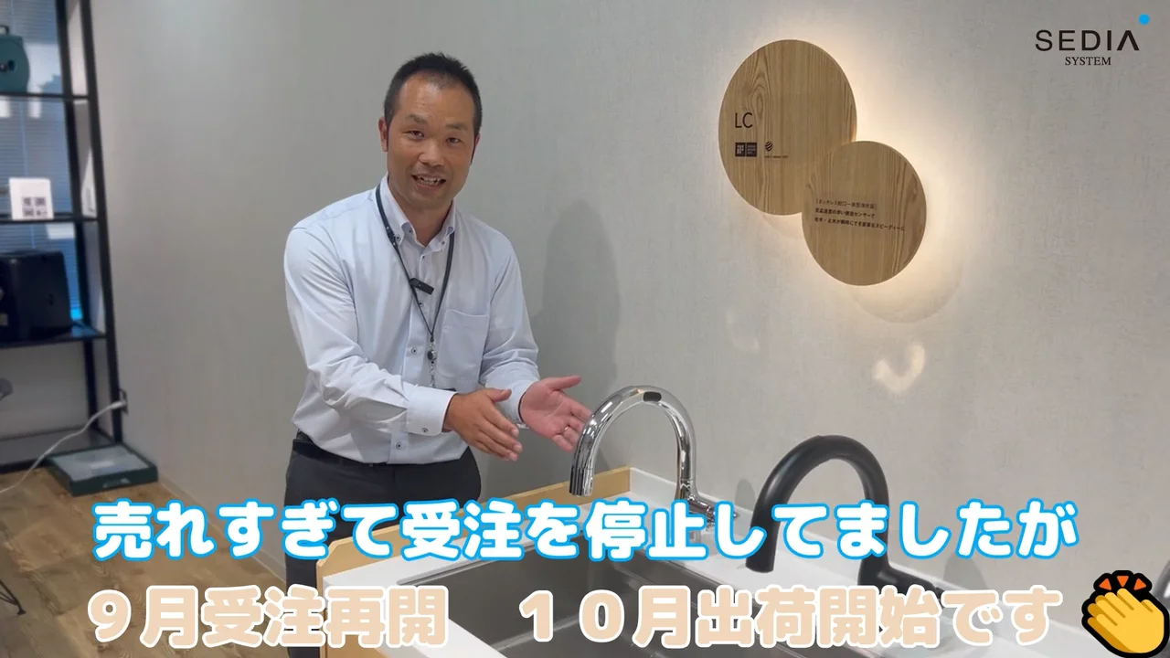 ☆未開封☆ TAKAGI タカギ クローレ くろし キッチン用 蛇口一 ☆未開封☆ TAKAGI タカギ クローレ くろし キッチン用 蛇口一