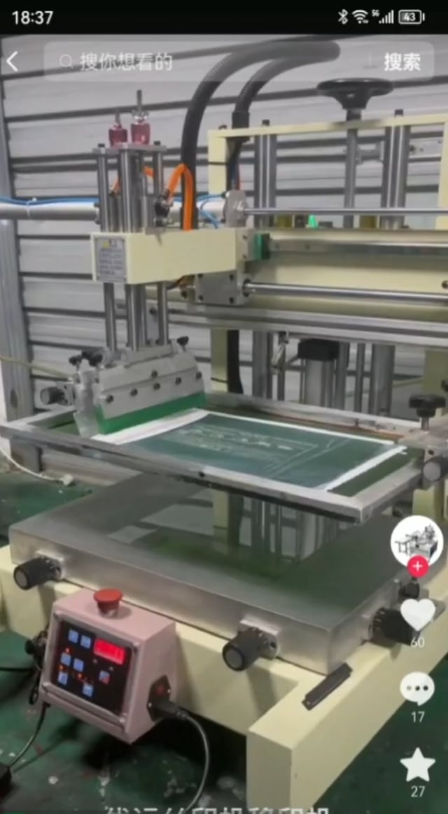 Automatic Flat 250×400mm Silkscreen Printer Adjustment