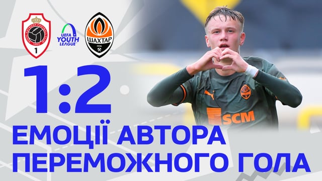 Забив як тренер у свої найкращі роки! Коментар автора переможного гола Антона Демченка