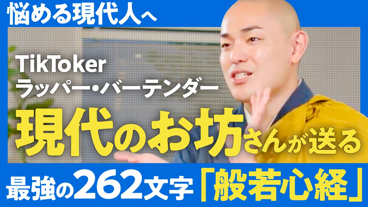 どうせ生きるなら、お得に生きたい／古溪光大さん / 生きやすさを