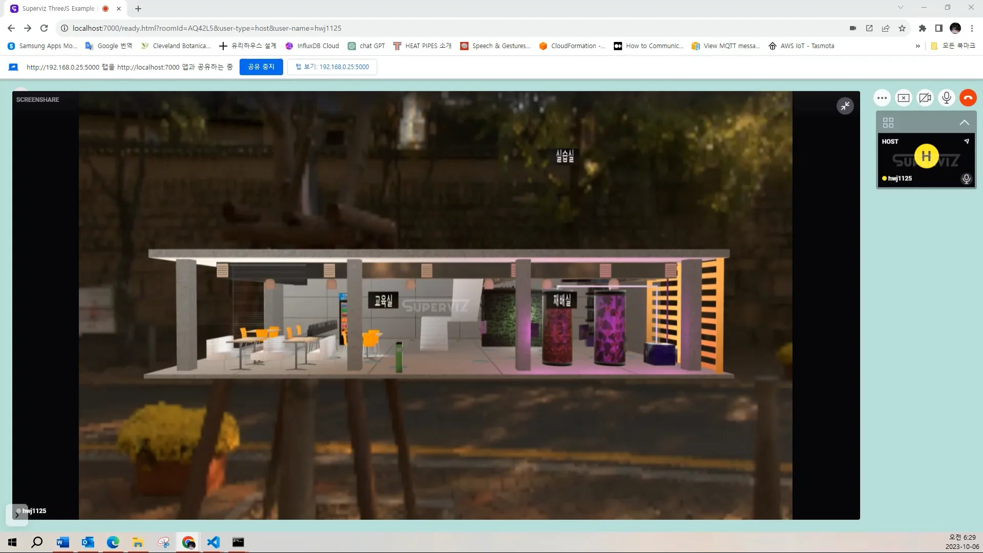Web 3D Collaboration on Vimeo