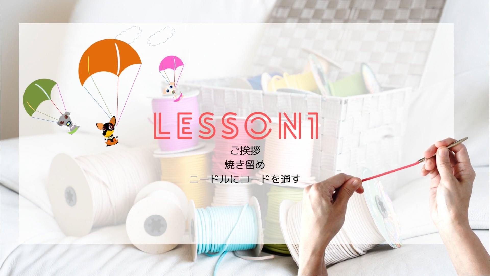 予告編動画のサムネイル画像