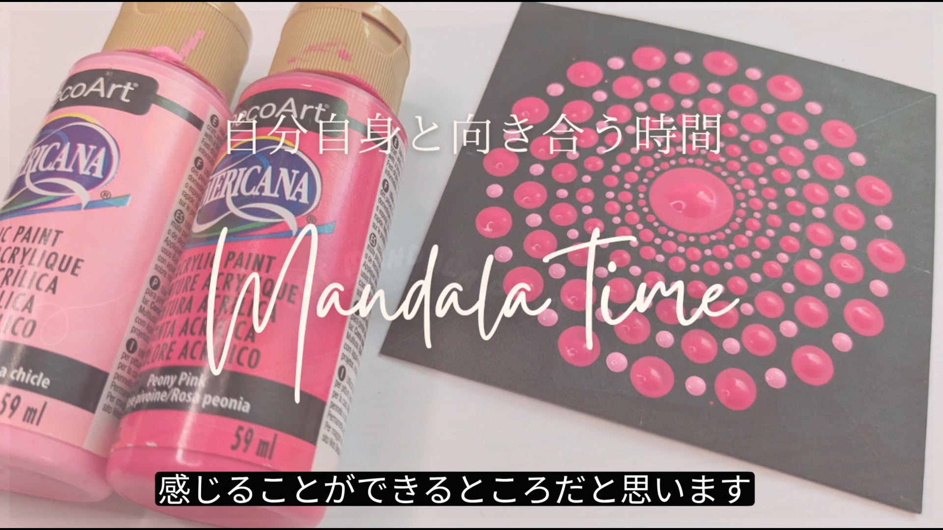 予告編動画のサムネイル画像