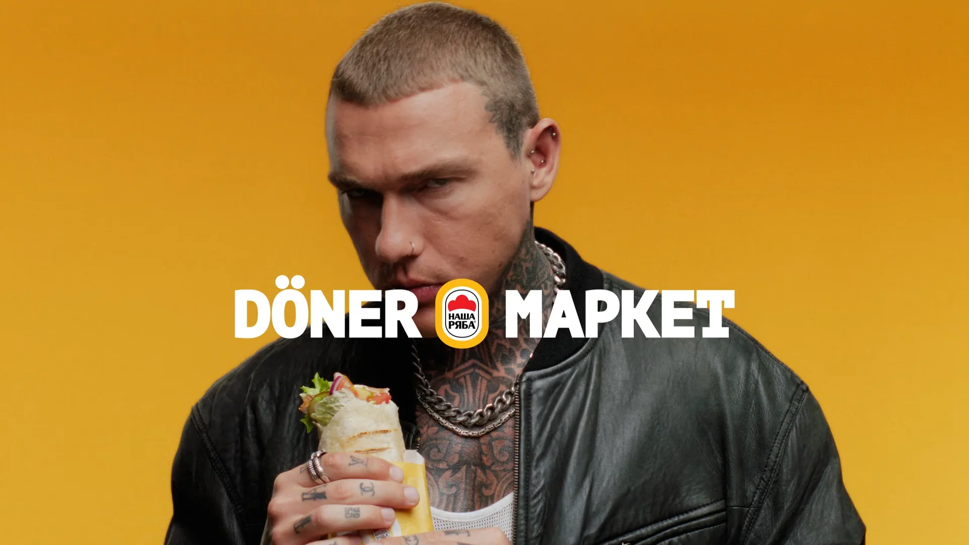 Doner Market (МХП)