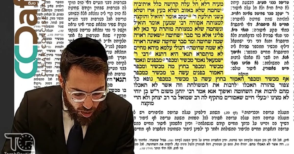 R' Avi Slansky | Kiddushin 57 [10.9] - Daf Yomi Clear & Concise