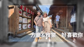 伴唱影片影片預覽圖