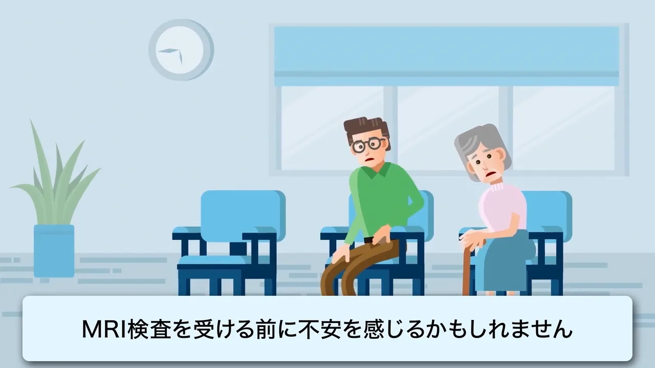 患者さんの不安軽減に向けての患者調査 | 画像診断情報サイト