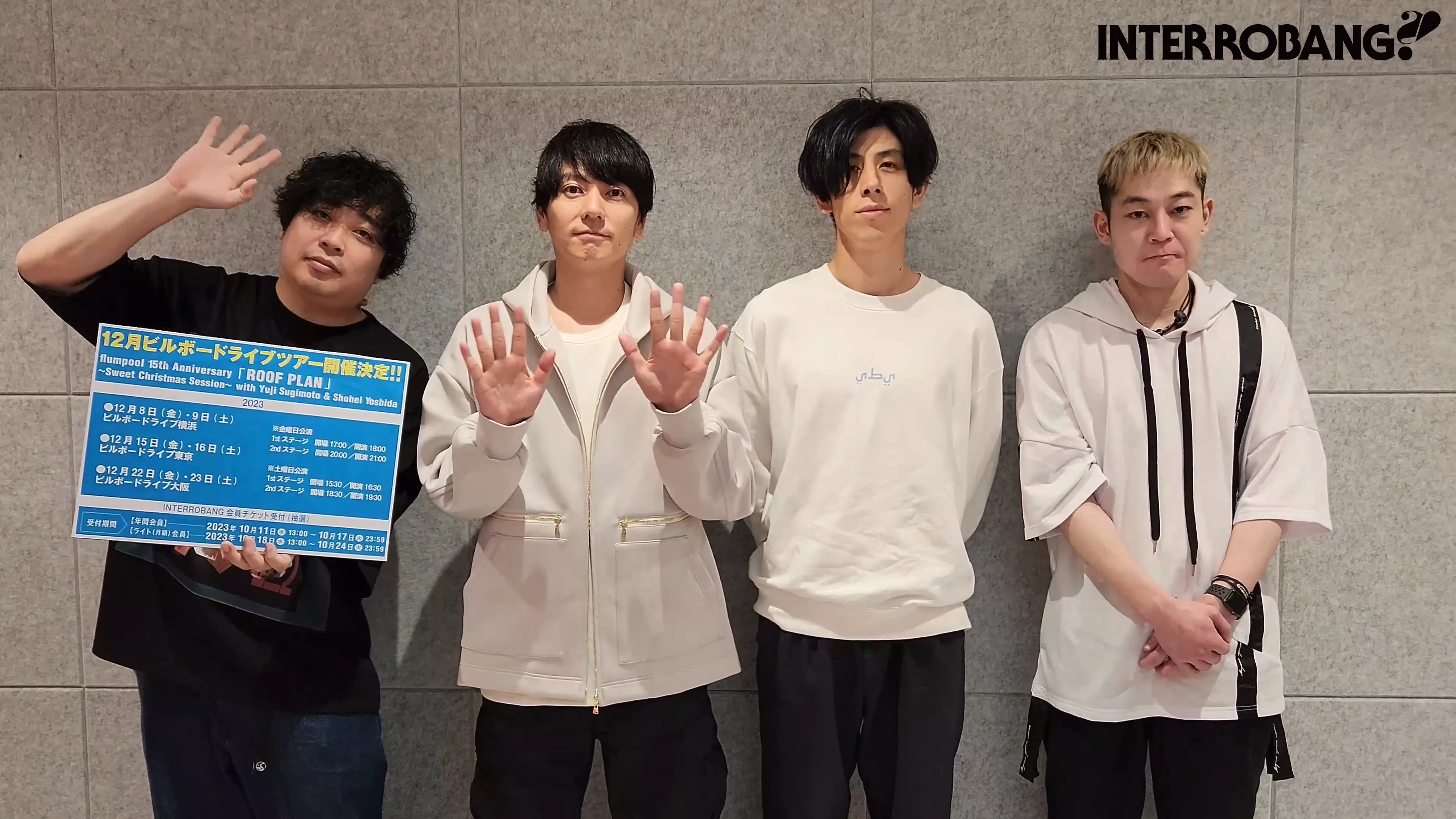 flumpoolサイン入り名刺 flumpool Official Fan Club Site INTERROBANG