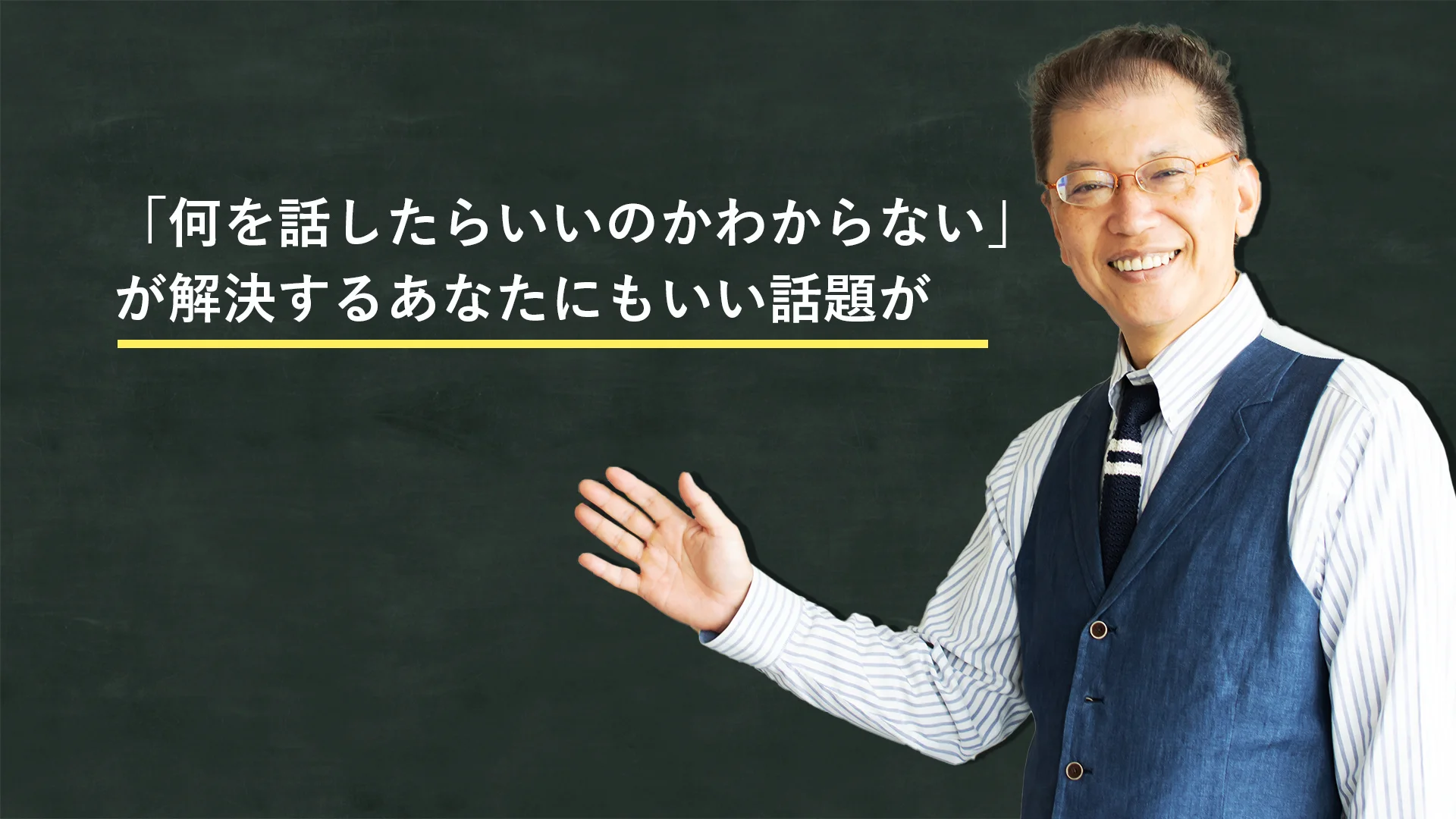 マロン　コミュニケーションスキルアップ講座 えっ！こんなに速くうまくなれるの コミュニケーションスキルUP