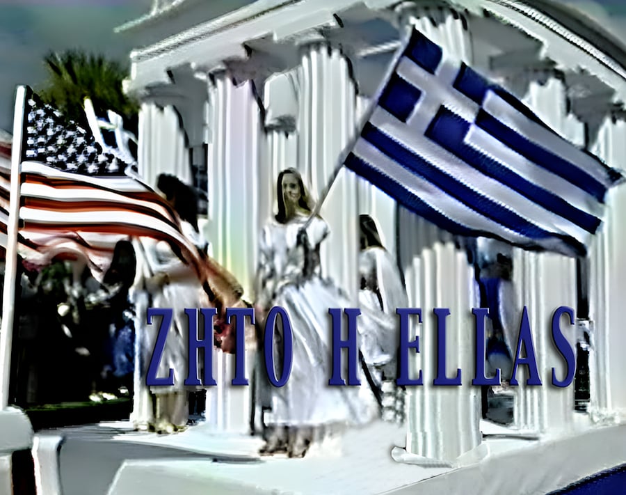 Zhto 'H Ellas (Long Live Greece)