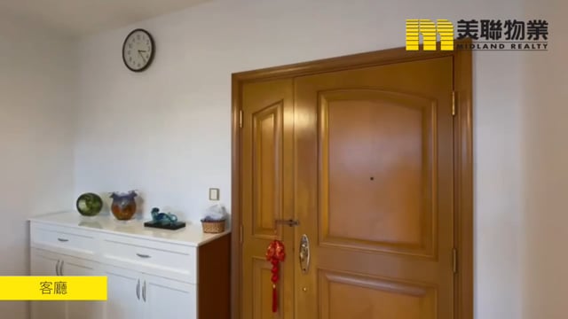 帝琴灣 馬鞍山 中層 1730526 售盤